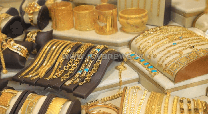 مصاغ ذهبي