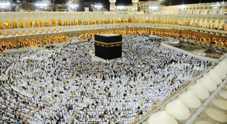 مكة المكرمة