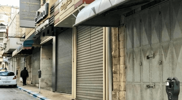 محال مغلقة في رام الله
