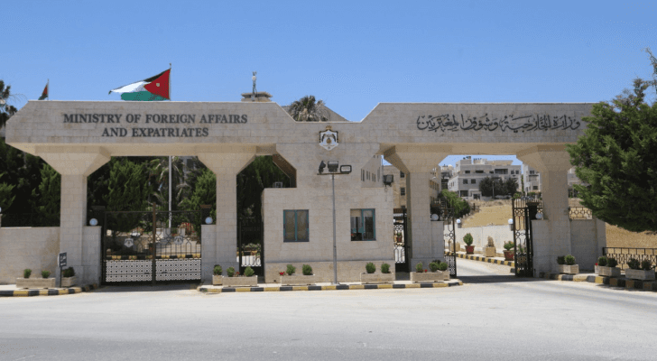 وزارة الخارجية وشؤون المغتربين