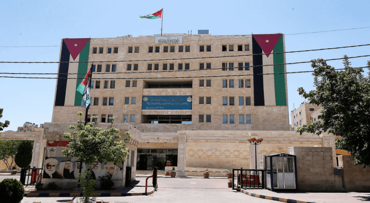 ديوان الخدمة المدنية