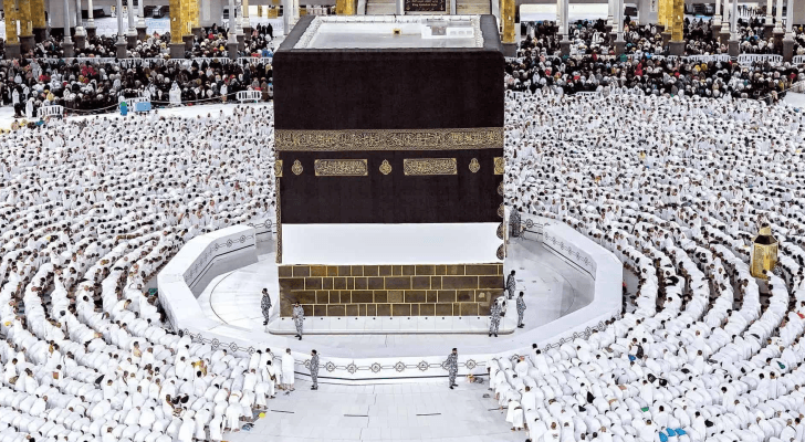 مكة المكرمة