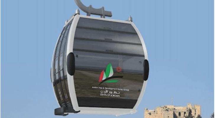 عربة تلفريك عجلون