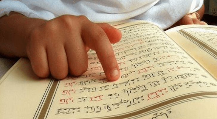 طفل يتعلم تلاوة القرآن الكريم