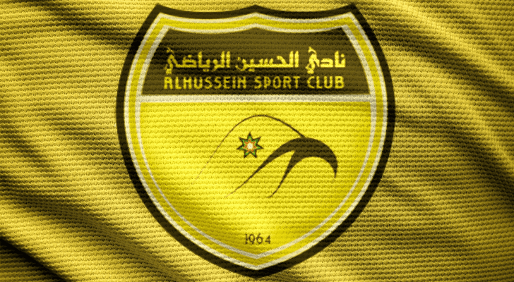 شعار الحسين إربد