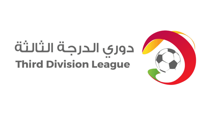 شعار البطولة