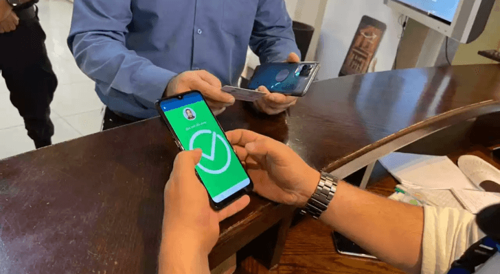 تطبيق سند