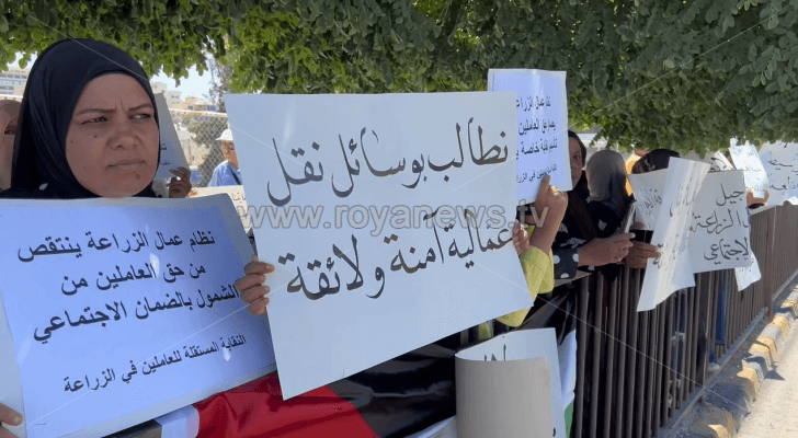 جانب من الوقفة الاحتجاجية