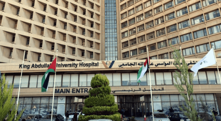 مستشفى الملك المؤسس عبدالله الجامعي