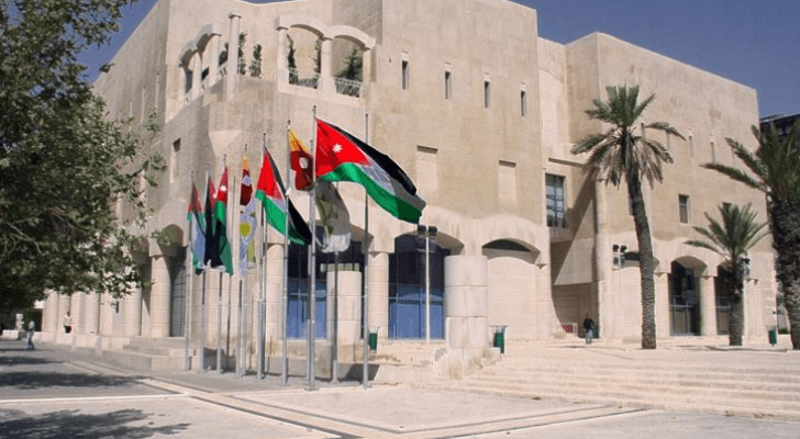 أمانة عمان الكبرى