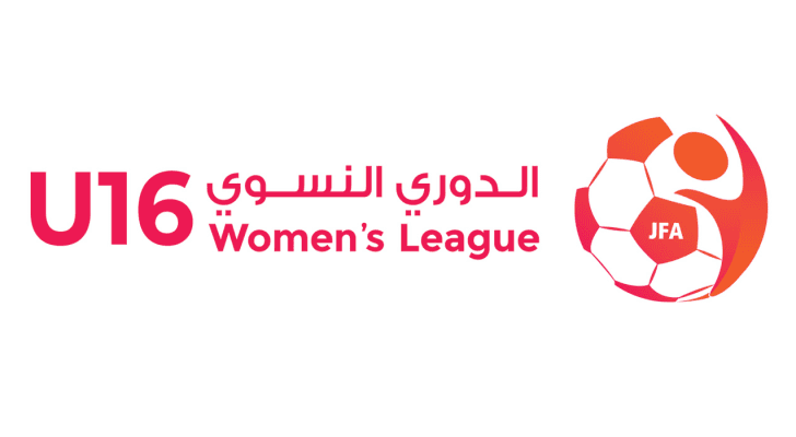 شعار البطولة