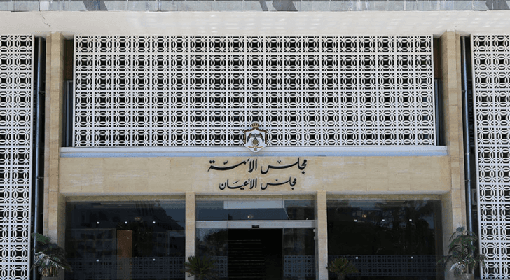 مجلس الأعيان