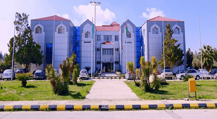 جامعة آل البيت