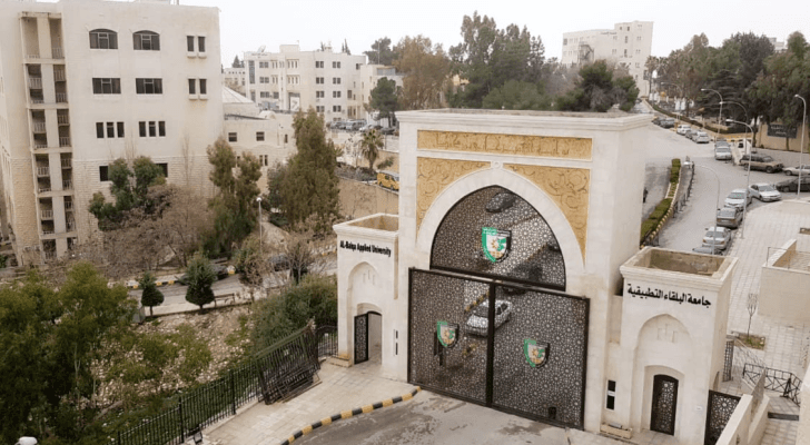 جامعة العلوم التطبيقية