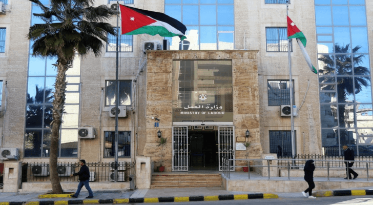وزارة العمل