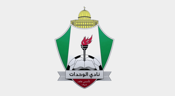 شعار نادي الوحدات