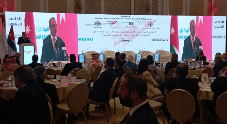 جانب من المؤتمر الثامن لرجال الاعمال والمستثمرين الأردنيين في الخارج