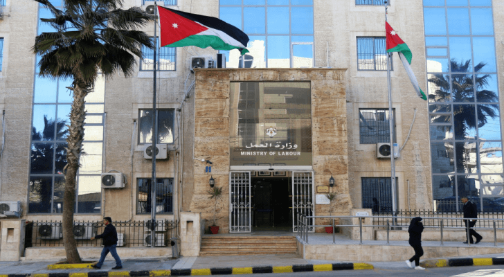 مبنى وزارة العمل