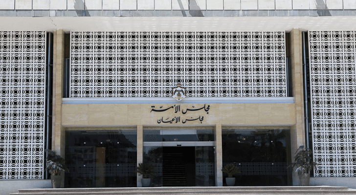 مجلس الأعيان