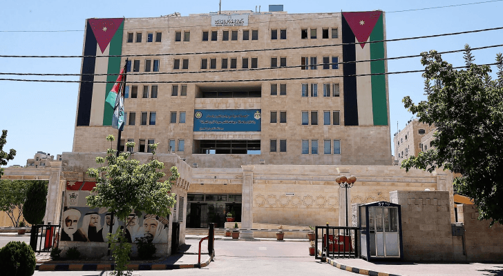 مبنى ديوان الخدمة المدنية