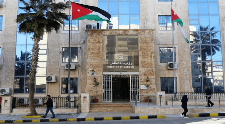 وزارة العمل
