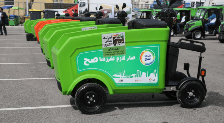 مشروع "افرزها صح"