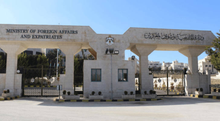 وزارة الخارجية وشؤون المغتربين