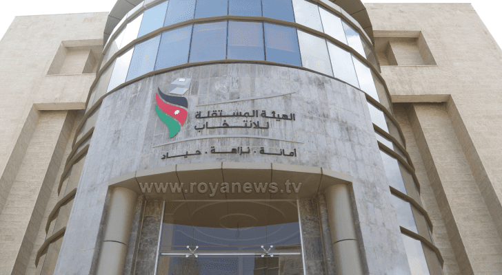 الهيئة المستقلة للانتخاب
