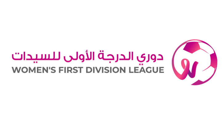 شعار البطولة