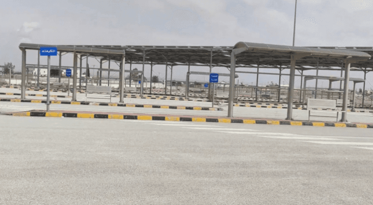 مجمع سفريات المفرق