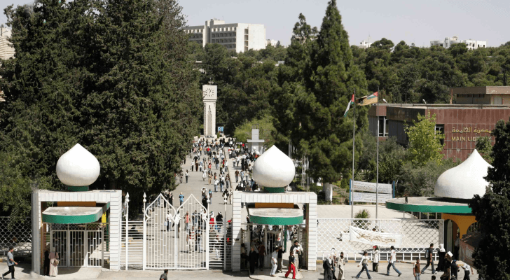 الجامعة الأردنية