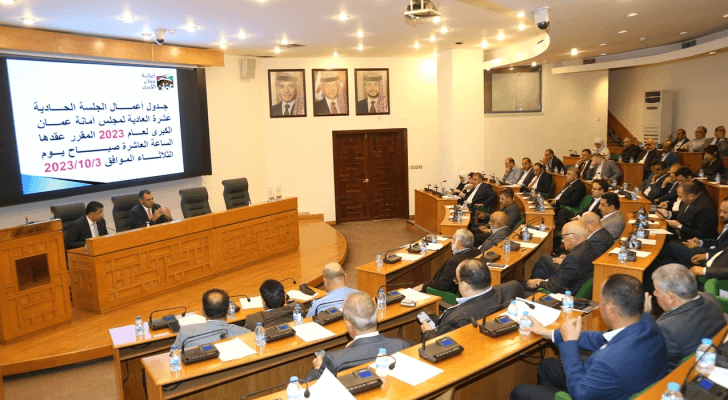 اجتماع مجلس أمانة عمان
