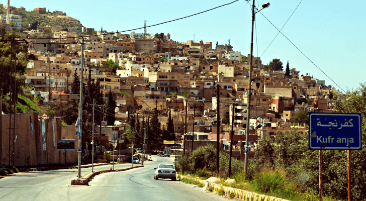 منطقة كفرنجة