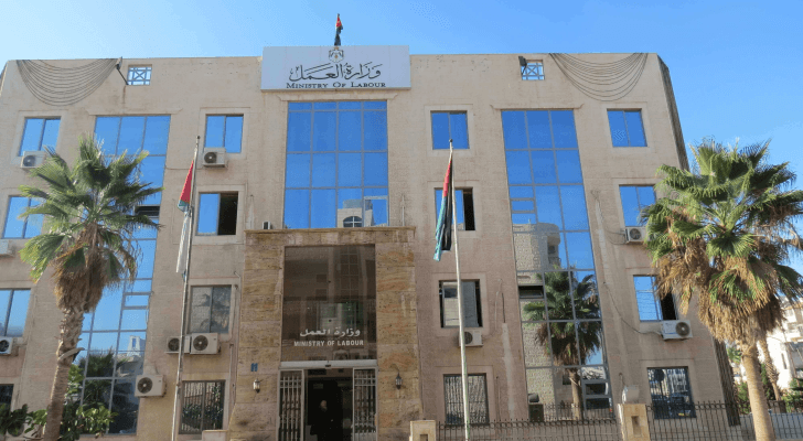 مبنى وزارة العمل