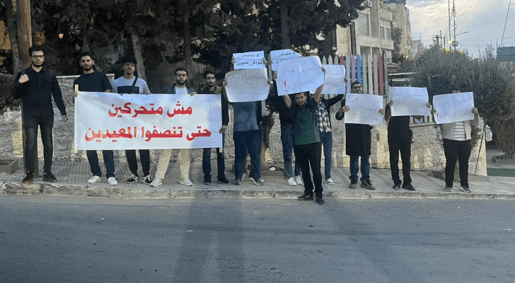 الطلبة المعتصمون
