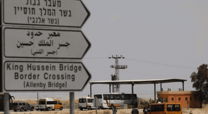 معبر الكرامة