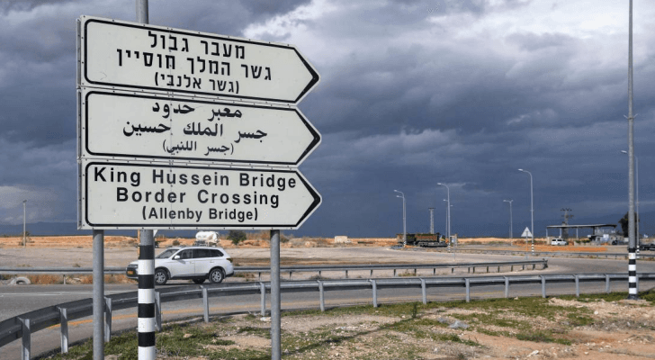 جسر المك حسين