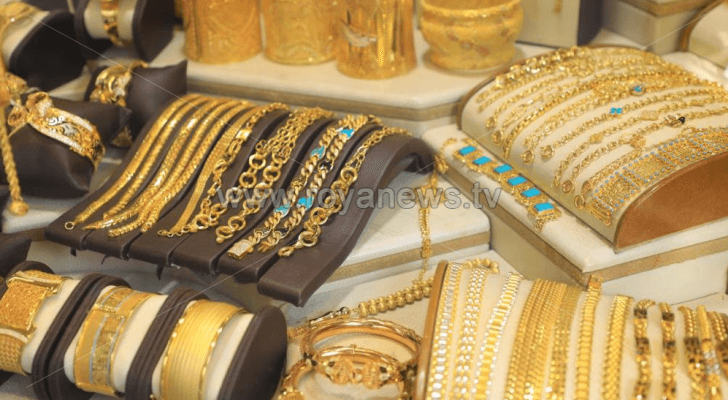 مصاغ ذهبي