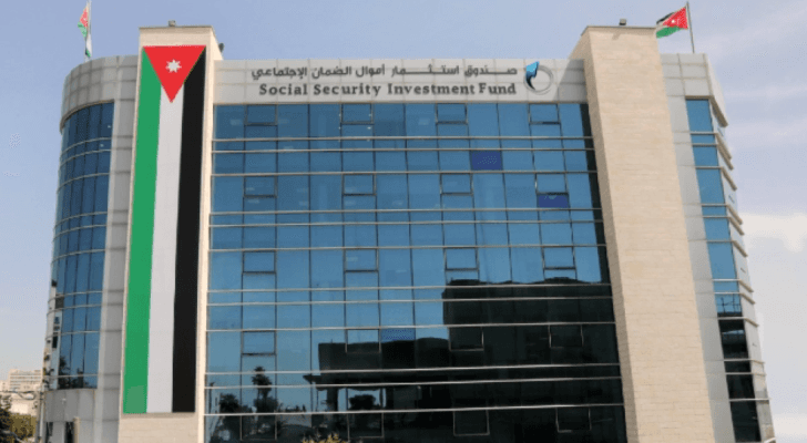 مبنى صندوق استثمار أموال الضمان الاجتماعي