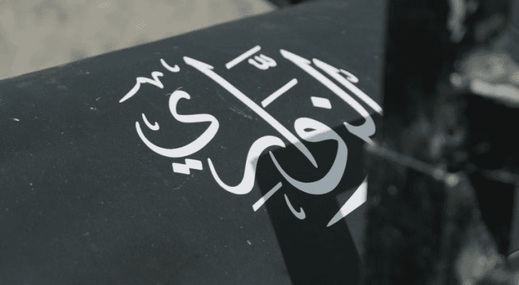 طائرات الزواري