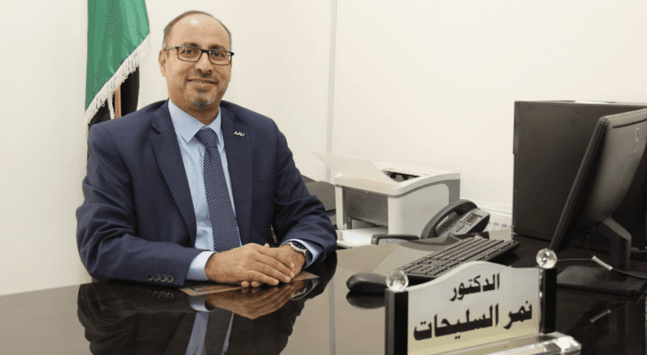 صورة سابقة للنائب نمر سليحات