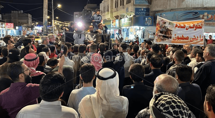 الوقفة التضامنية في معان