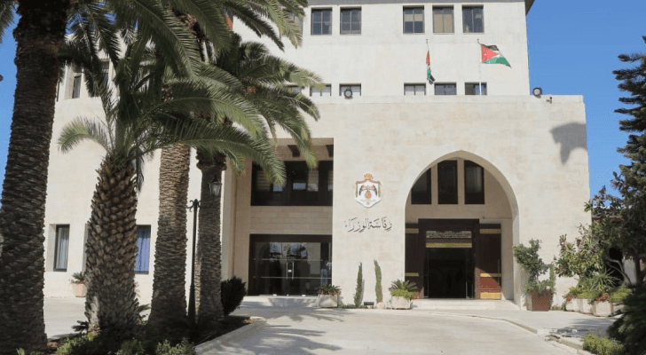 رئاسة الوزراء