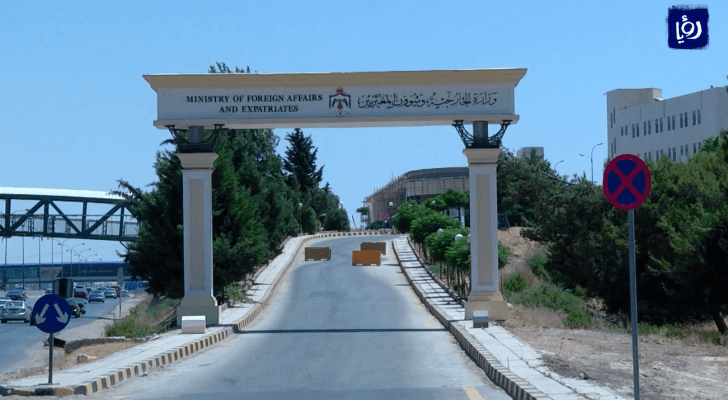 وزارة الخارجية وشؤون المغتربين