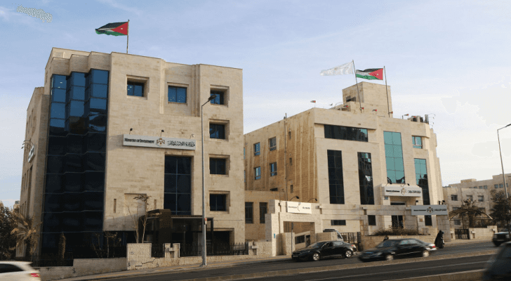 وزارة الاستثمار
