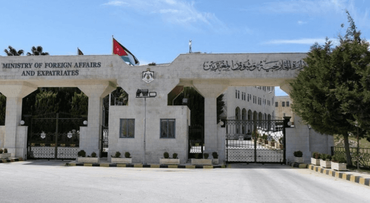 وزارة الخارجية وشؤون المغتربين