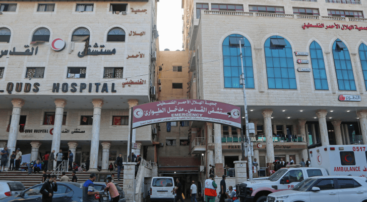 مستشفى القدس بغزة