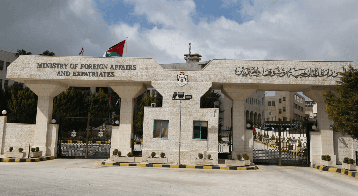 وزارة الخارجية وشؤون المغتربين