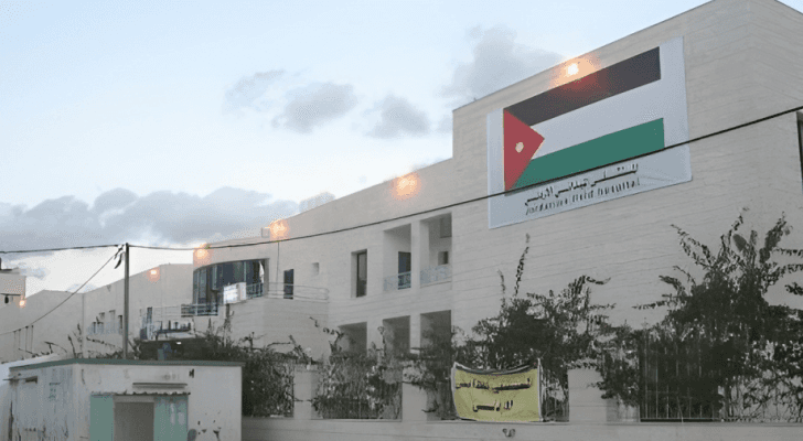 المستشفى الميداني الأردني في غزة