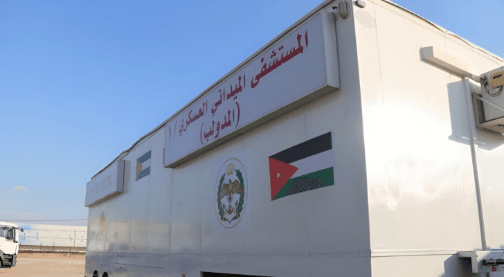 قاطرة المستشفى الميداني الأردني